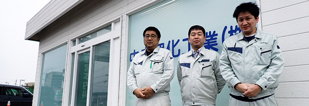 熊本営業所
