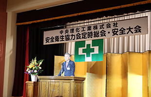 パートナー企業(協力会社)様 募集